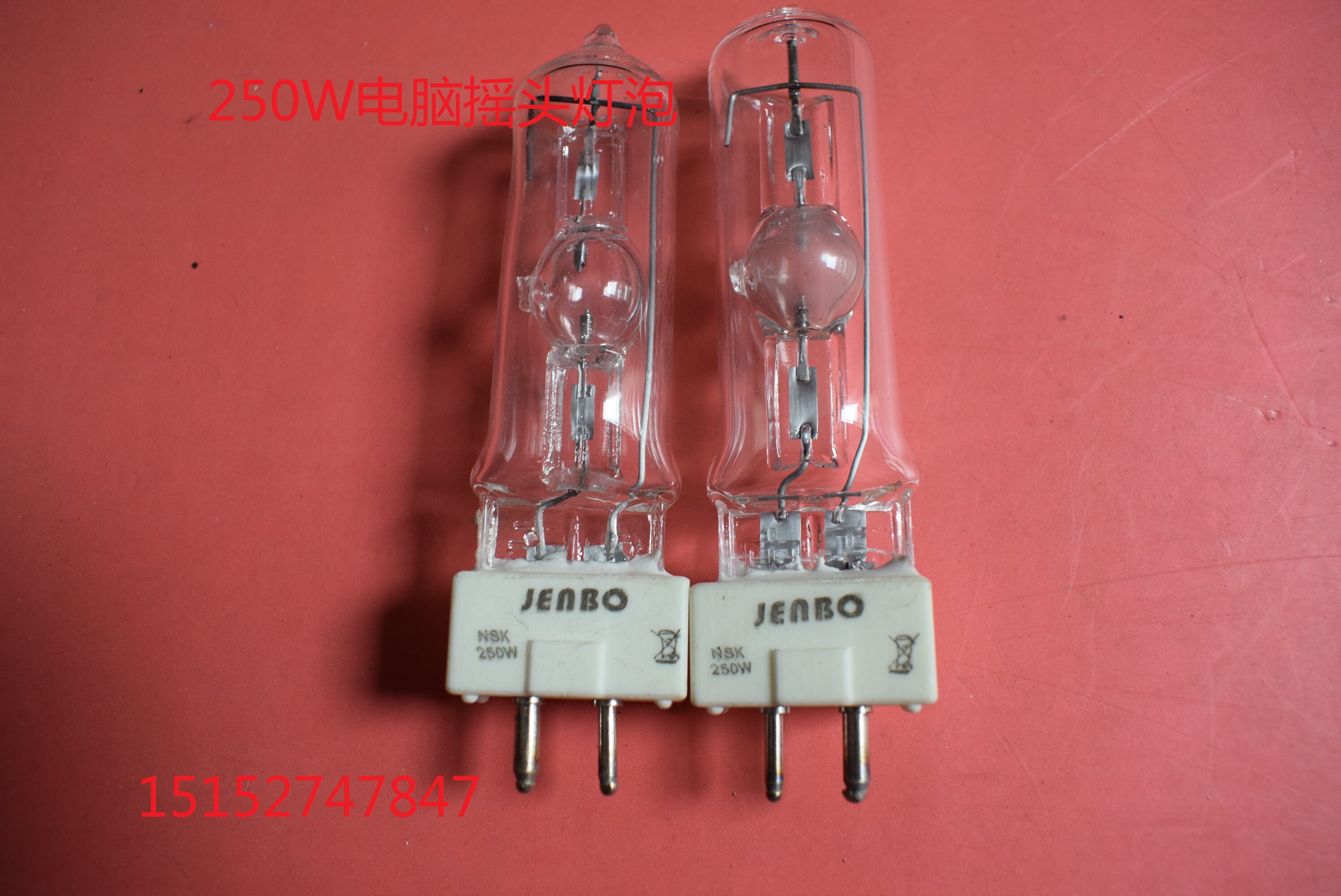 250W Ecstasy Bulb Light Bulb Computer Light Bulb Stage Bulb Stage Light