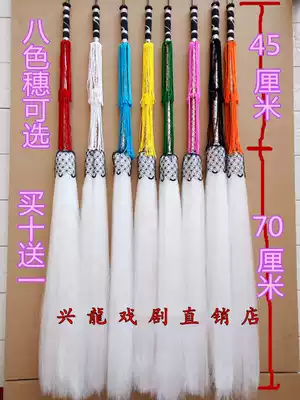 Taoist martial arts Tai Chi whisk, Tai Chi whisk, anti-ponytail whisk, true ponytail, Tai Chi throwing method
