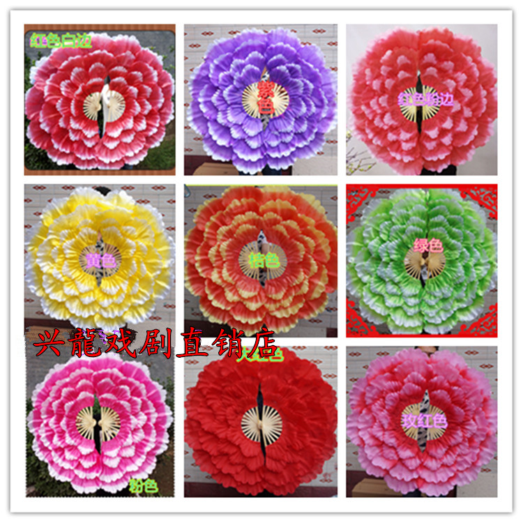 Opening Dance Peony Flower Fan Big Petal Dance Fan Square Dance Group Gymnastics Props Stage Performance Fan