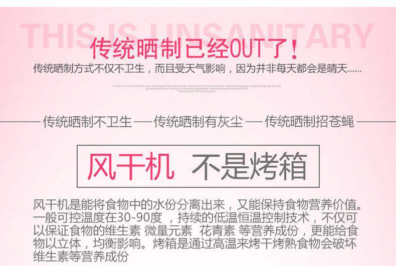 通康食品烘干机家商用水果蔬菜脱水干果机牛肉腊肠宠物食物风干机 10层