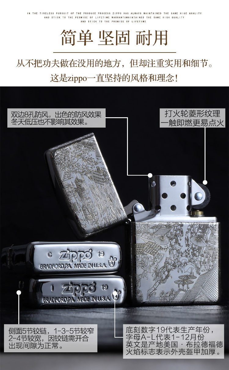 Qingming Shanghe Picture_11.jpg