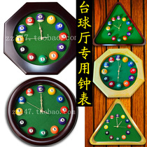 Billiards hanging bell Decorative Clock Small Round Bell Triangle Anise Bell Personality Solid Silent Clock Solid Wood Table Ball Clock