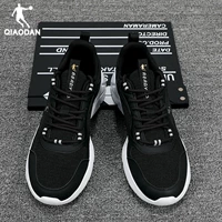 Mesh-230W черный/Иордания белый