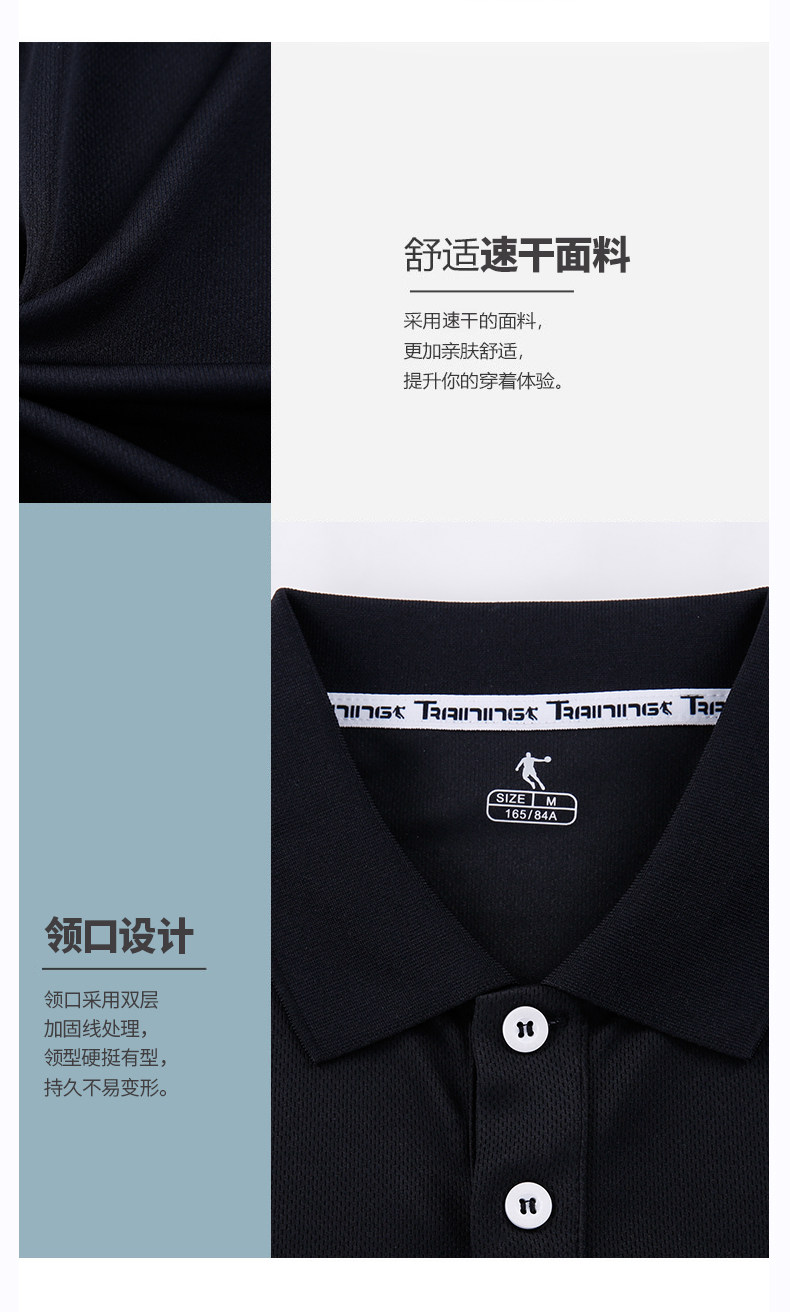乔丹 男士透气速干 休闲运动Polo衫 图5