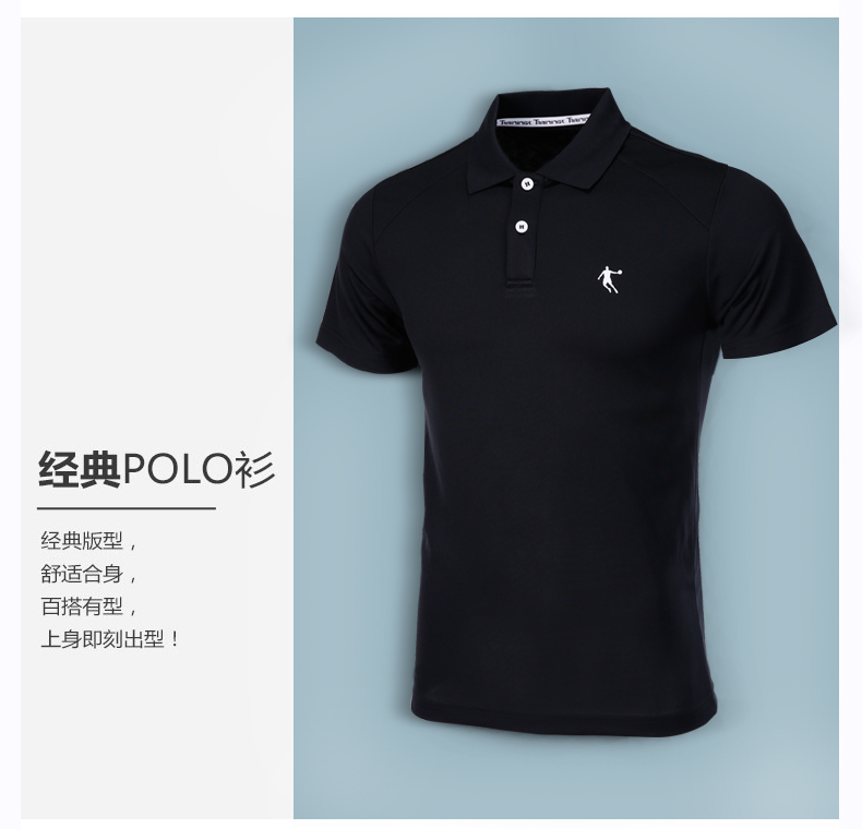 Áo thun nam tay ngắn Jordan 2018 hè mới nửa áo tay lửng nhanh khô thể thao áo sơ mi polo thể thao áo polo nữ form rộng