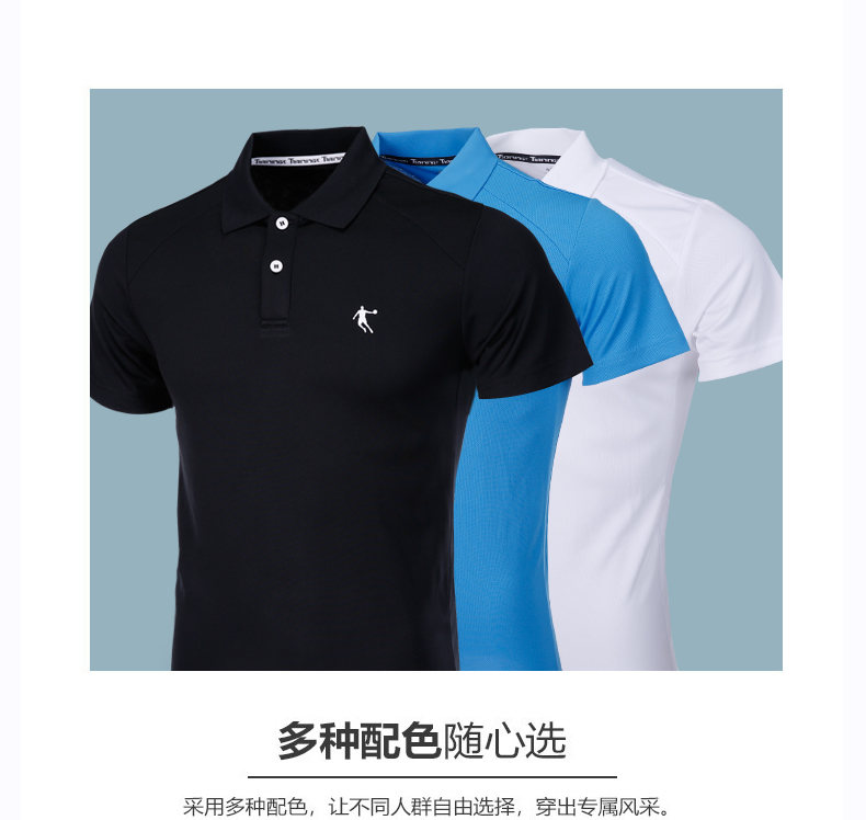 Áo thun nam tay ngắn Jordan 2018 hè mới nửa áo tay lửng nhanh khô thể thao áo sơ mi polo thể thao áo polo nữ form rộng