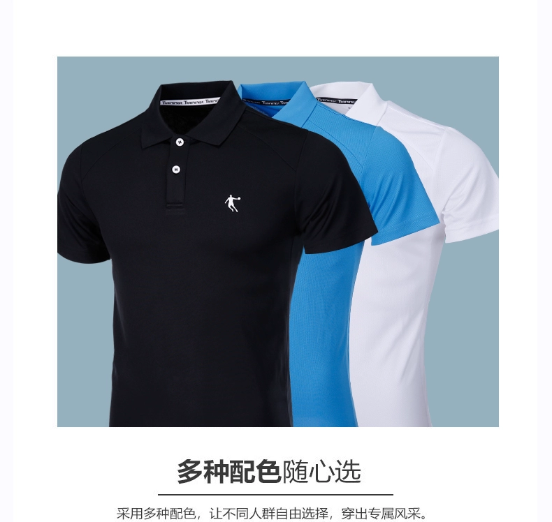 Áo thun nam tay ngắn Jordan 2018 hè mới nửa áo tay lửng nhanh khô thể thao áo sơ mi polo thể thao