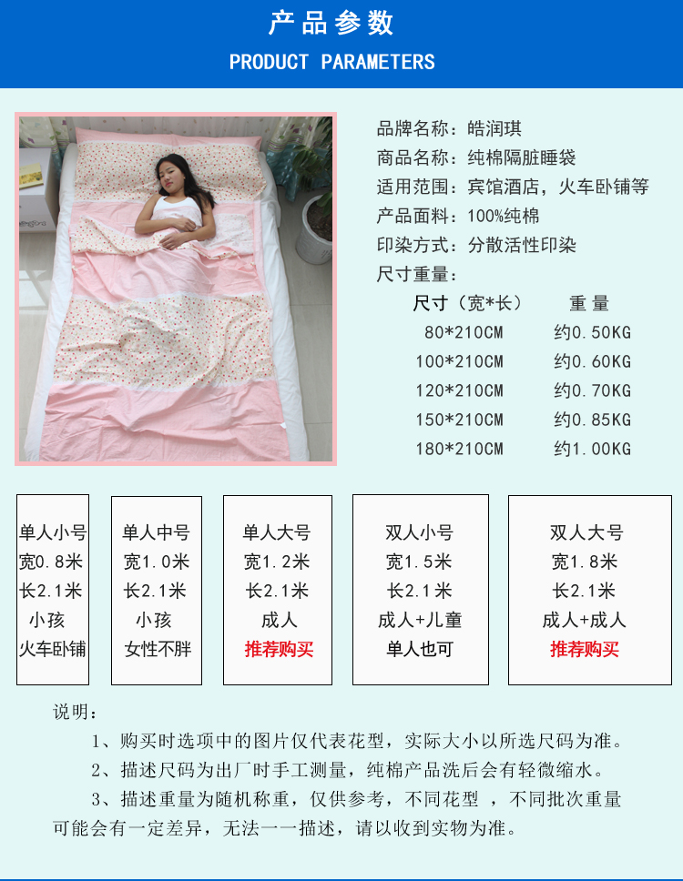 Kinh doanh du lịch xách tay túi ngủ chống bẩn bẩn vệ sinh tấm chăn che chăn tàu ngủ khách sạn ký túc xá - Túi ngủ túi ngủ cho bé sơ sinh