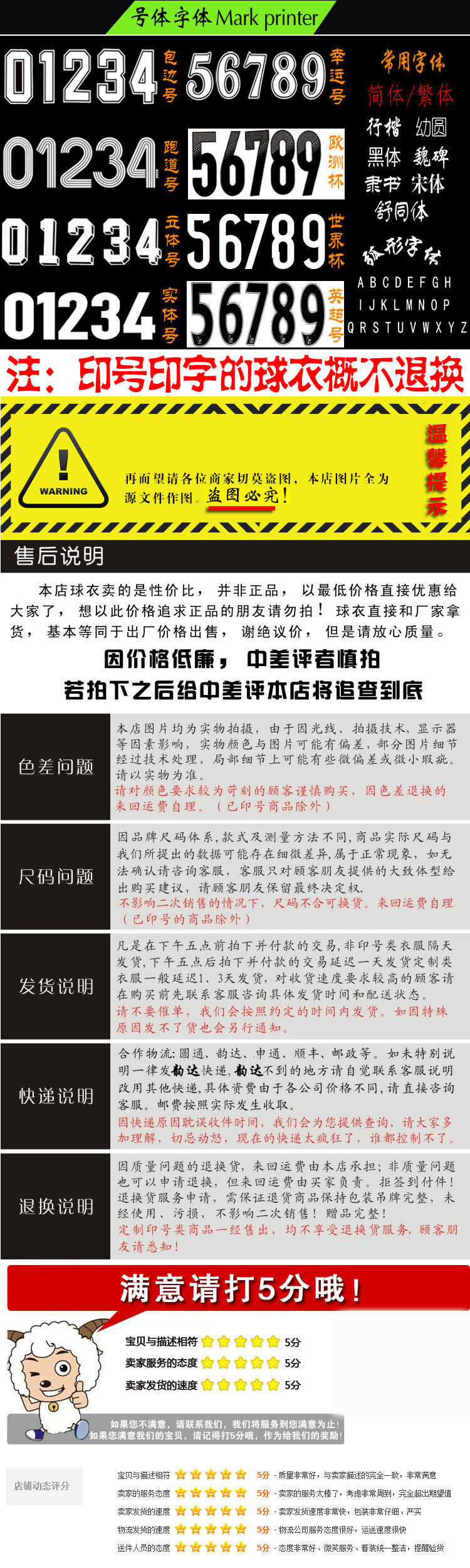 survêtement sport - Ref 562663 Image 27