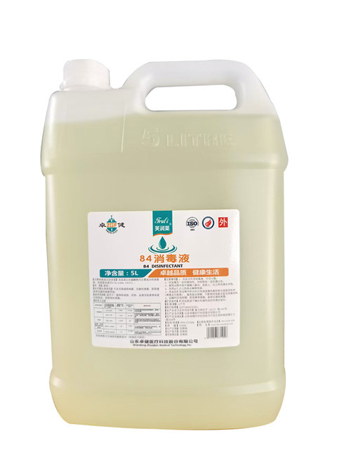 84 disinfectant commercial large bucket with 10 kilograms of disinfectant hotels and hotel fabric disinfectant towels and sheets disinfectant