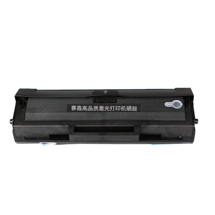 Đối với hộp mực Samsung MLT-D1043S SCX-3201 SCX3200 ML-1666 1676 1861 - Hộp mực hop quang may in 2900