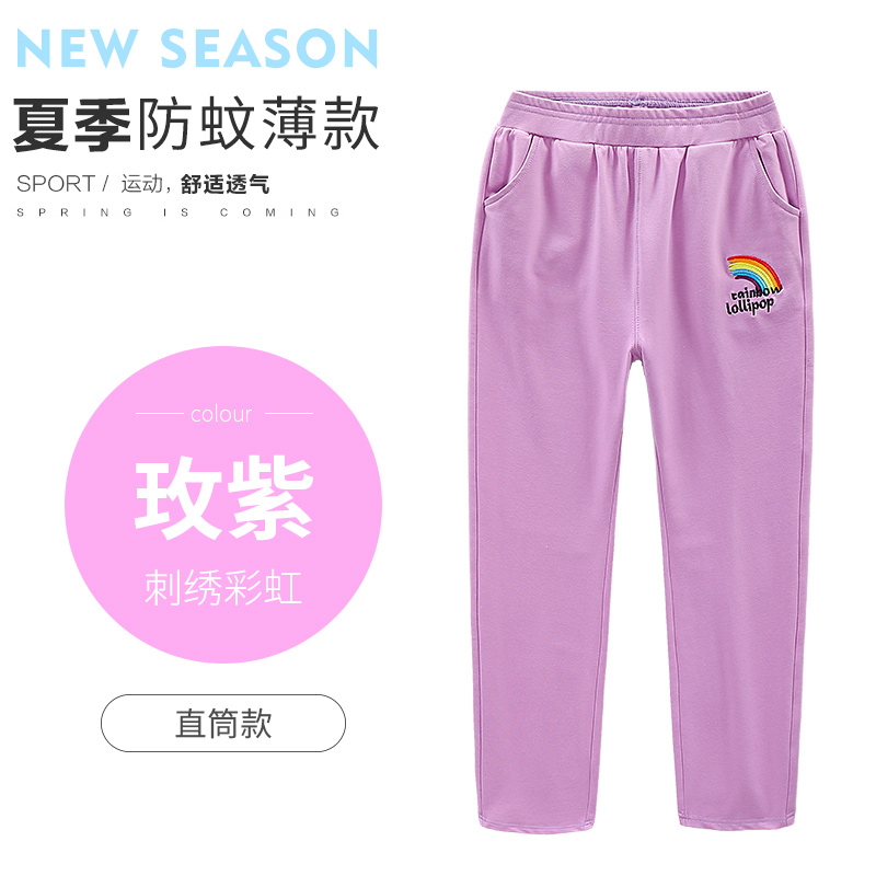 2020 mùa xuân và mùa thu cô gái mới giải trí quần thể thao childrens sinh viên trẻ trung và cơ sở mặc air-to-air quần choker Han.