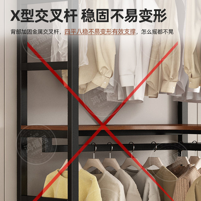 Open wardrobe walk-in closet shelf bedroom clothes rack metal floor-standing combination rack simple coat rack