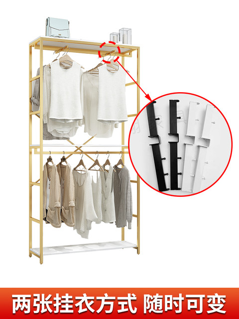 Clothing store display rack double-layer iron clothing rack floor-standing men's and women's clothing shelves fashion store clothes rack