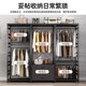 Open wardrobe walk-in closet shelf floor-standing simple adjustable shelf bedroom double-layer hanging clothes rack