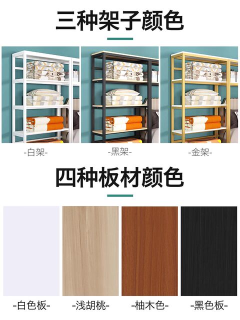 Home textile store shelf display rack wedding store bedding rack four-piece quilt display rack fabric rack