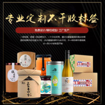 Self-adhesive label custom WeChat two-dimensional code transparent advertising PVC trademark LOGO label custom printing sticker