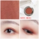 Màu cam đơn màu phấn mắt nữ 2018 mới G33 đính sequin ngọc trai lưới màu đỏ rung âm thanh mới bắt đầu hoa cúc G99 - Bóng mắt phấn mắt odbo