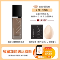 [Новый стиль] Oil Skin-P01 Розовый Белый Купите один и получите три