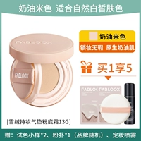 [Cream Rice Color] подходит для натурального цвета ярмарки кожи