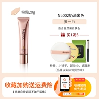 NL002 Cream Beige 20g (естественно белый)