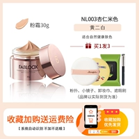 NL003 Almond Beige 30g (натуральный цвет)