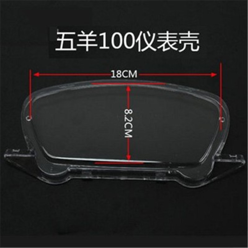 Xe máy điện vỏ dụng cụ đại bàng nhanh Thunder Wang Zhongsha Qiaoge rùa nhỏ Wang Ghost lửa vỏ công cụ trong suốt đồng hồ xe moto