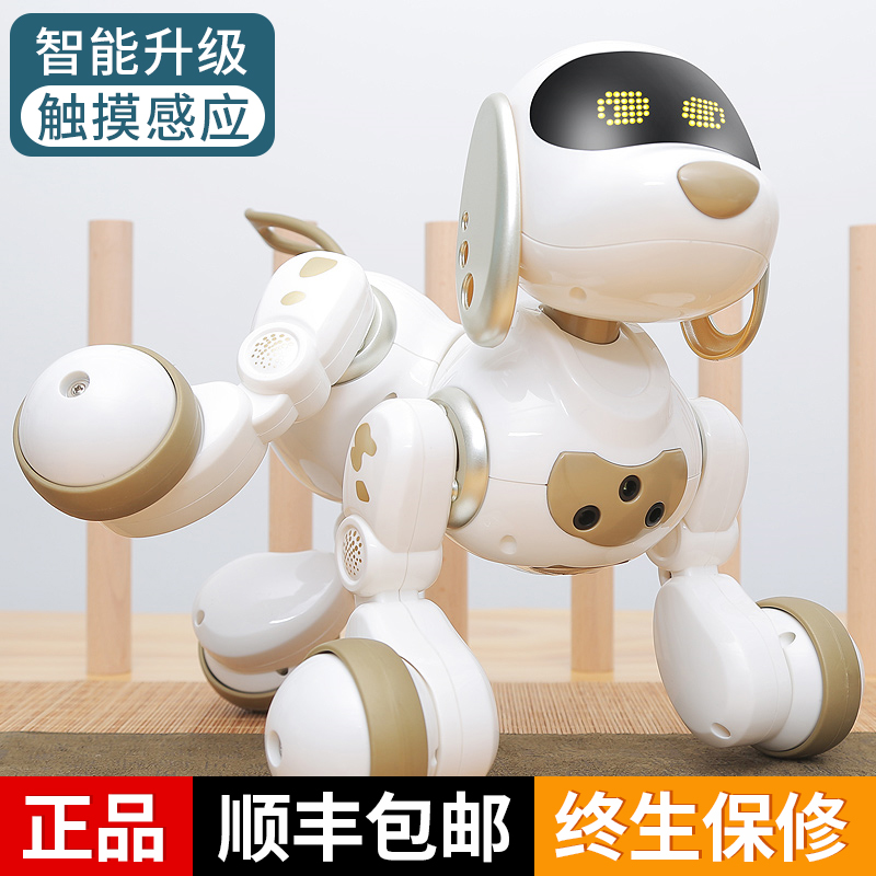 Children's intelligent robot dog toy 1-2 years old baby electric remote control robot small 6 dogs can talk and bark when walking