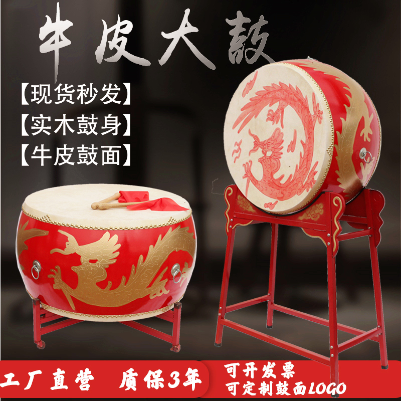 Vertical war drum drum drum vertical drum cowhide China red dragon drum temple drum prestige drum performance drum scenic area decoration drum