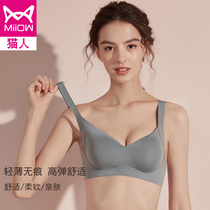 Cat person lingerie female small breasts gathered to receive secondary milk No steel ring Sexy no-scarred bra hood adjustment type upper to anti-drooping