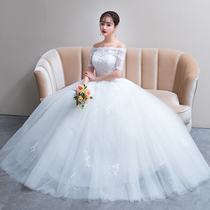 A shoulder wedding dress 2021 New Bride wedding Korean version of the size of the thin Princess pregnant women smear