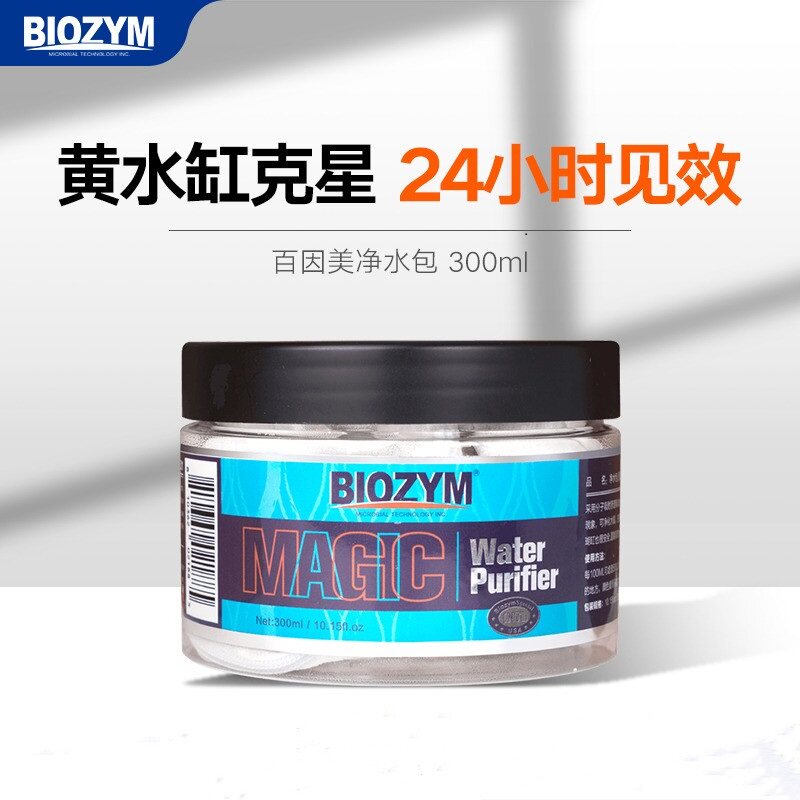 100 Inbeauty fish tank net aqua water purifying treasure water group clear water aquarium protein cotton except yellow water filter water purifying bag