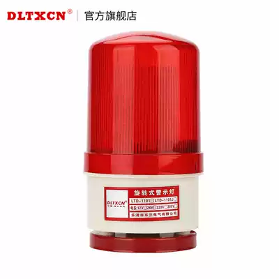 LTD-1101J magnetic alarm 220v12v24v rotating flashing LED suction cup warning light magnet signal light