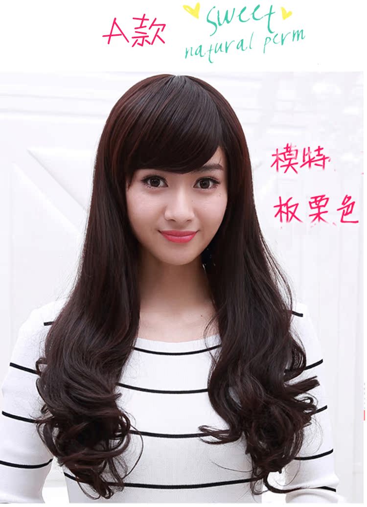 Perruque Les cheveux longs - Ref 2609506 Image 37