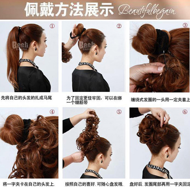 Extension cheveux - Chignon - Ref 235329 Image 42