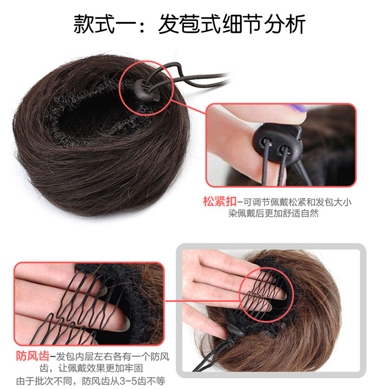 Extension cheveux - Chignon - Ref 229560 Image 35