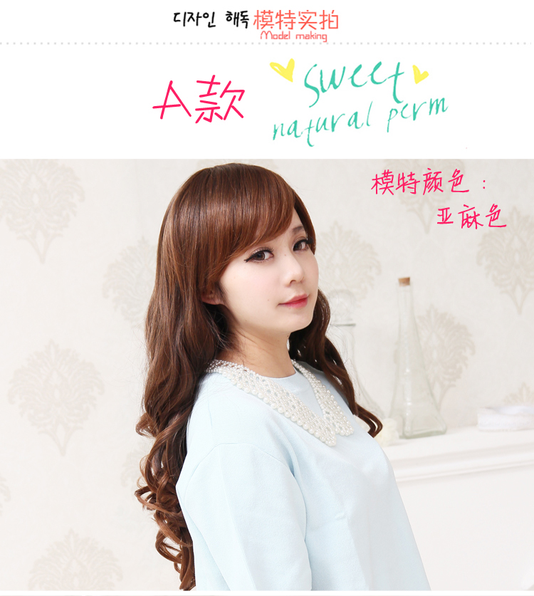 Perruque Les cheveux longs - Ref 2608224 Image 25