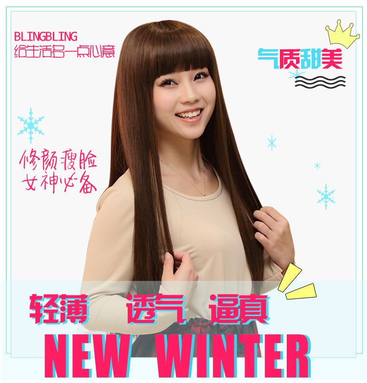 Perruque Long cheveux raides - Ref 2609758 Image 38