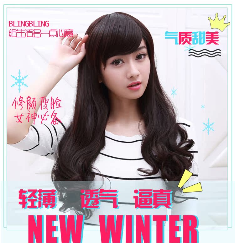 Perruque Les cheveux longs - Ref 2609506 Image 34