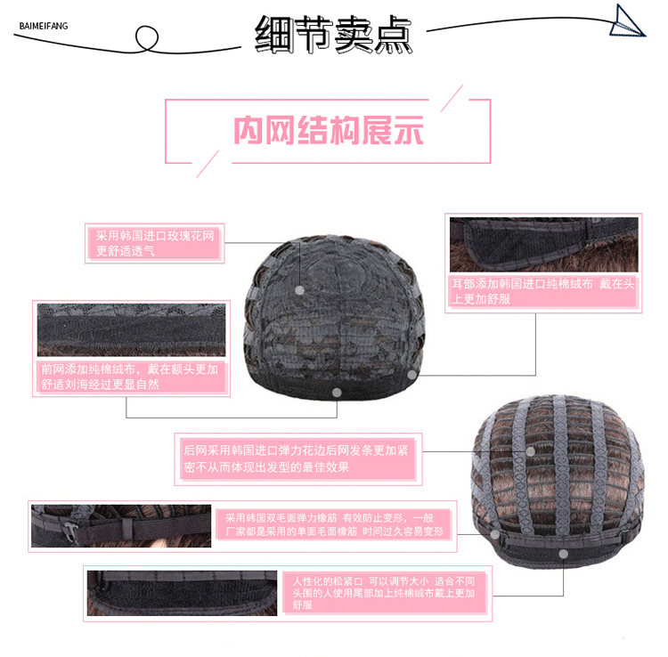 Perruque Long cheveux raides - Ref 2609758 Image 40