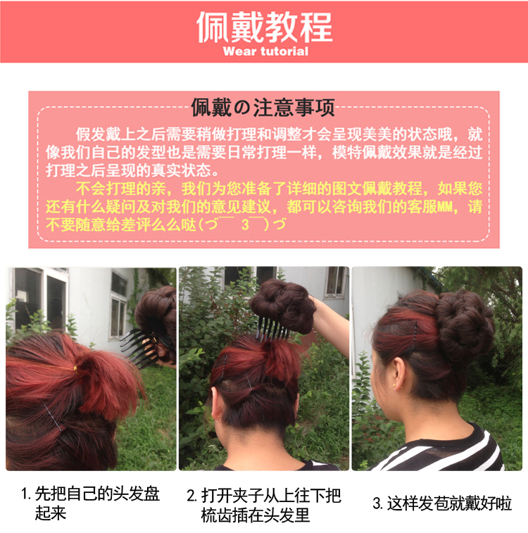 Extension cheveux - Chignon - Ref 247992 Image 38