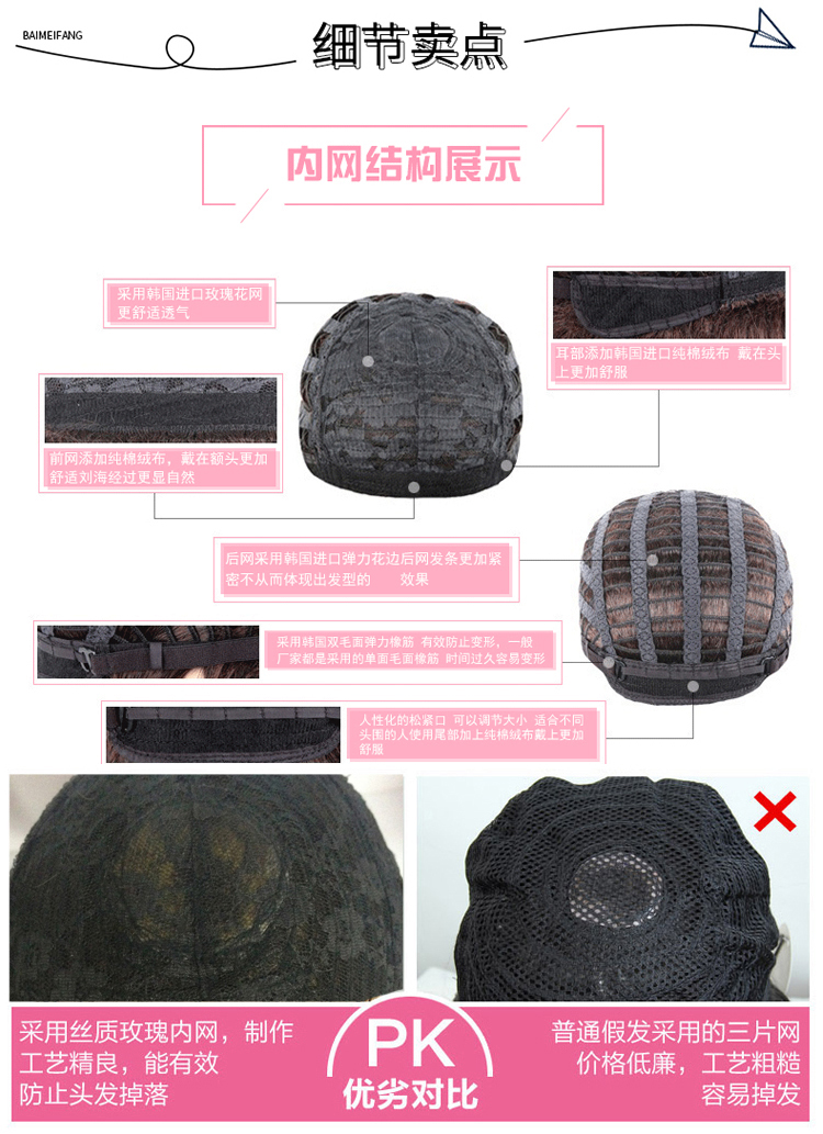 Perruque Les cheveux longs - Ref 2608224 Image 33