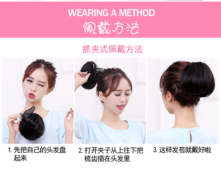 Extension cheveux - Chignon - Ref 229560 Image 46