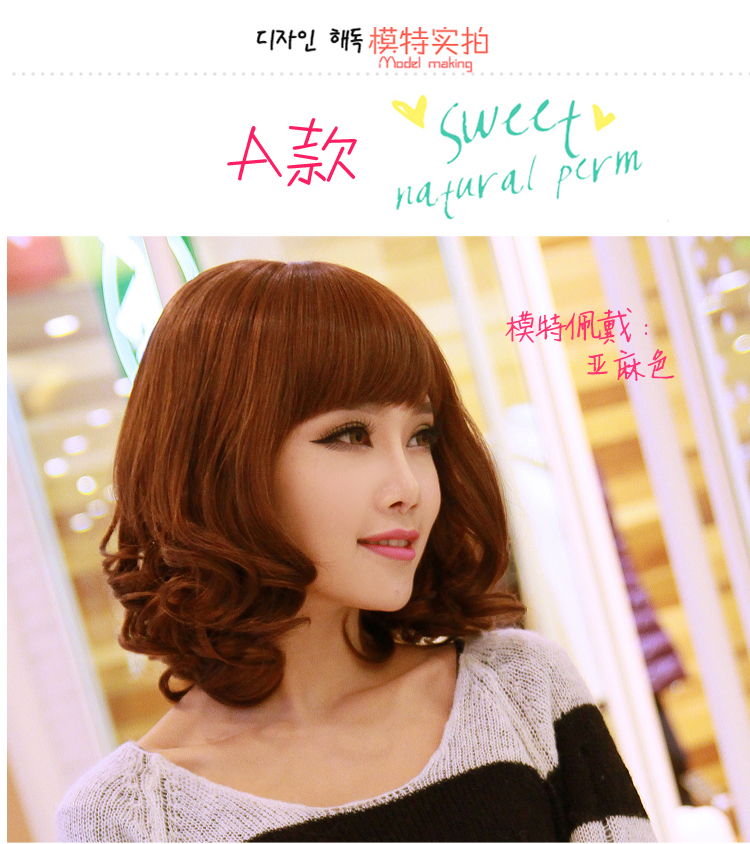 Perruque tete de poire - Ref 2607660 Image 37