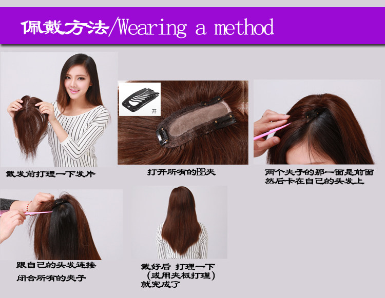 Extension mèches - Ref 217420 Image 40