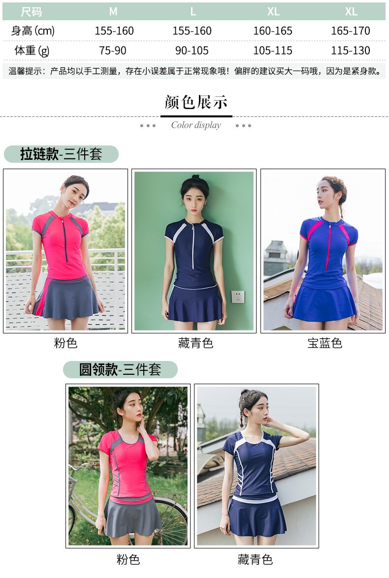 Maillot de bain pour femme - Ref 3030301 Image 11