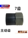 Применимый Ford Quanshun Passive Sweep Meter Setror Densor Jiang Lingte до зубов зубов зубов