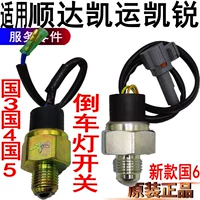 Фары, оригинальный переключатель