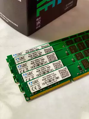 Ai Ruize 4G DDR3 1333 Universal desktop computer memory Hynix 1600 1866 8G three generations single