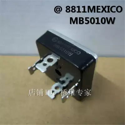 MB5010W single-phase rectifier Bridge 8811MEXICO domestic refurbished 35mm * 35mmMotorolaMDA5010